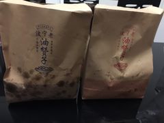 -沈氏祖传老宁波油赞子(南塘店)