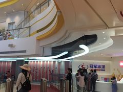 -冠军冰场CHAMPION RINK(苏州中心商场店)