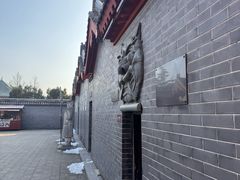 -开封府