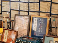 -邊城書店