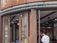 -长人馄饨铺(解放街店)