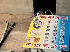 -陈老添美食店(宝华路店)