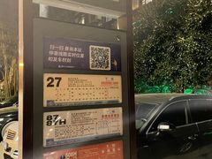 -龙井壹号·茶缘山景宴(龙井村店)