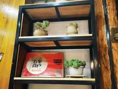 -宏宏无烟石板烧烤
