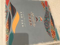 -巴依老爷·新疆美食(上城区天城路店)
