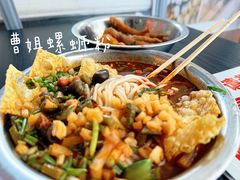 -文惠桥头大华干捞粉
