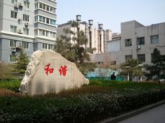 -北京医院