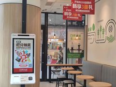 -德克士精巧店(嘉定宝龙广场店)