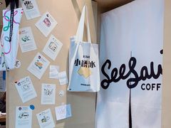 -Seesaw Coffee(苏州中心店)