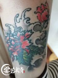 -雲艺刺青·洗纹身