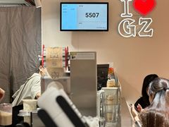 -KOI Thé(正佳广场店)