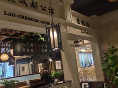 -陈麻婆豆腐总店