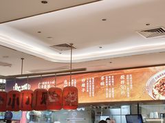 -遇见小面(凯德广场店)