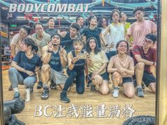 -乐刻运动健身(枫蓝国际升级店)