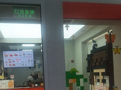 -PIXEL BOY炸鸡店(上海首店)