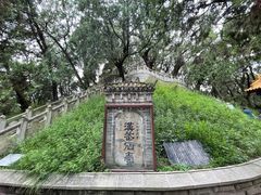 -黄帝陵