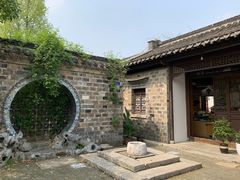 -竹里馆·淮扬菜·功夫茶(老门东店)