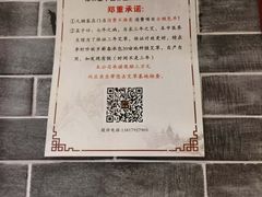-裕和堂中医推拿艾灸(太古汇臻品店)