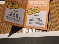 -乐凯撒披萨(正佳广场店)