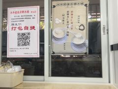 -水牛奶皇后糖水铺(深圳总店)