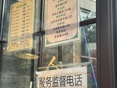-洪记白水羊头(留学路店)