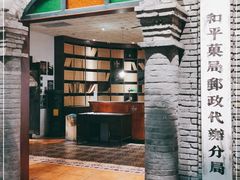 -和平菓局(王府井店)