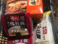 -AEON永旺(东方宝泰店)