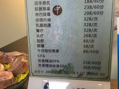 -常仁健康·经络推拿·按摩艾灸养生馆(长宁路店)