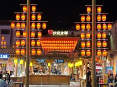 -沙州食驿·非遗小吃夜市