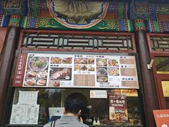 -李小老烧饼(常营民族家园店)
