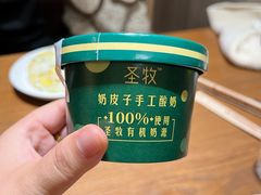 -掌上鲜(南顺城街店)