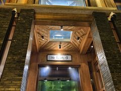 -那家山城(樱桃园店)
