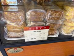 -北京稻香村(丰科万达广场店)