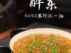 -醉东Oriental House(静安嘉里中心店)