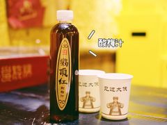 酸梅汁-今邕烧烤(西大店)