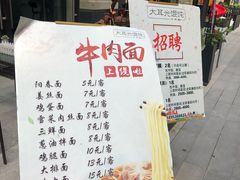 -大耳光馄饨(玫瑰天街店)