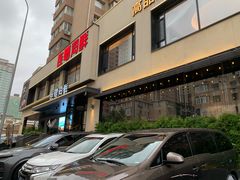-连鹭海鲜·海肠捞饭·海胆饭(星海店)