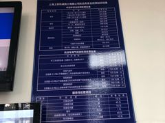 -第十机动车安全检测站