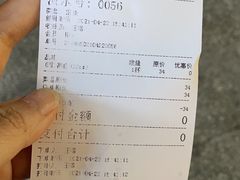 -猫屎咖啡(日月光中心广场店)