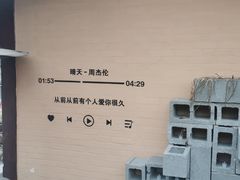-大汗烧烤滩羊馆(清水河公园店)