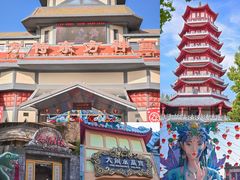 -芜湖方特东方神画