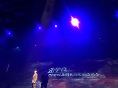 -《12·12》西安事变大型实景演出