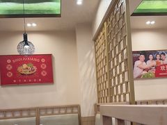 -蜀留香火锅(社会山店)