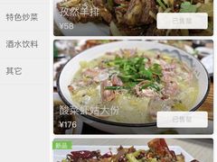 -无招牌