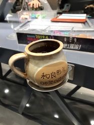 -和良形象