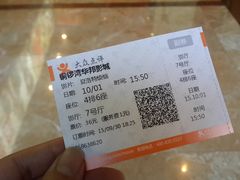 -太原华邦影城(潮流汇店)