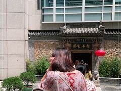 -那家小馆•北京菜•烤鸭(中关村店)