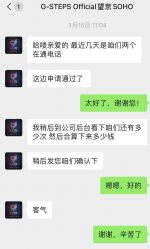 -G-STEPS舞蹈工作室