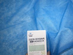 -重庆军科整形美容医院