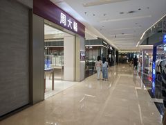 -福田卓悦INTOWN购物中心